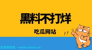 一个合法并